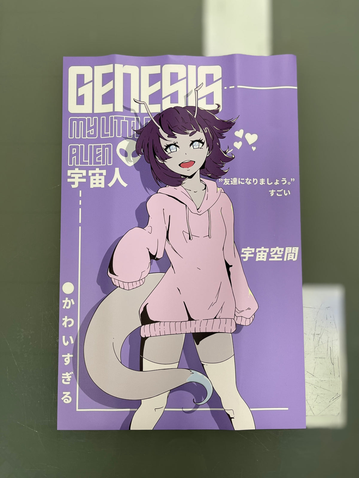 Genesis Drip Poster